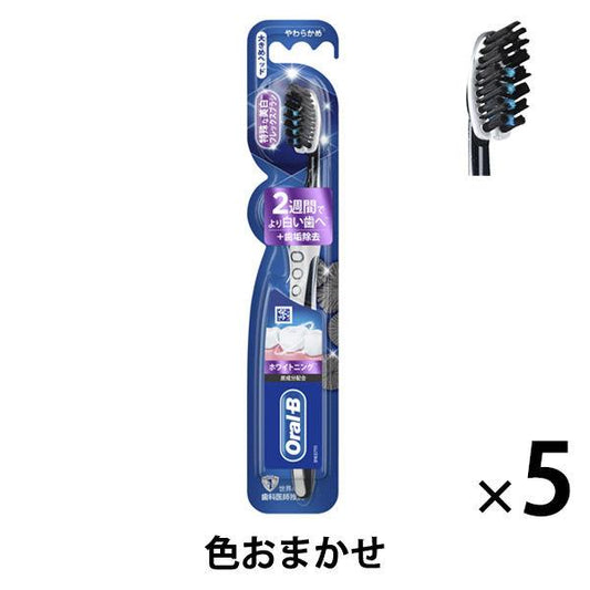 오럴B 화이트닌구후렛쿠스부라시 유연함(부드러움) 거북이 탄성분 배합 1세트(5개) P amp;G 칫솔