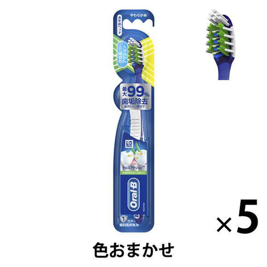 오럴B 크로스 액션 유연함(부드러움) 거북이 교환 시그날모 1세트(5개) P amp;G 칫솔