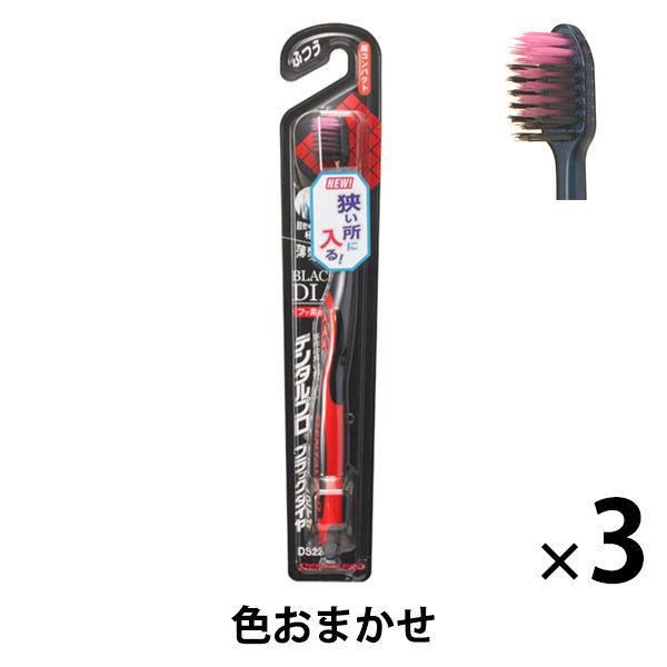 DENTALPRO(덴탈 프로) 블랙 다이어 초극세 모초콤팩트 보통 1세트(3개) 칫솔 치사이