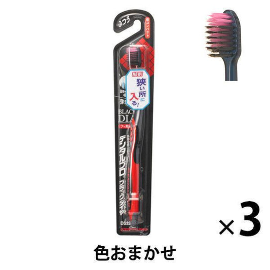 DENTALPRO(덴탈 프로) 블랙 다이어 초극세 모초콤팩트 보통 1세트(3개) 칫솔 치사이