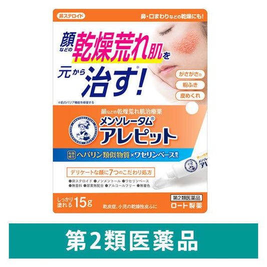 멘소레담 그 것 피트 15g 로토제약 얼굴 등의 건조 건성 피부(제2류의약품)