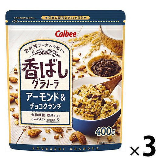 향기롭 그라 노라아몬도 amp;초콜릿 crunch 400g 3 포 Calbee 그라 노라