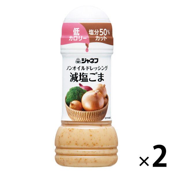 큐피 더네후 논오일 드레싱 저염 참깨 2개
