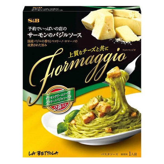 에스 B 식품 예약으로 가득의 가게의 Formaggio 새먼(salmon)의 바질 소스 1개