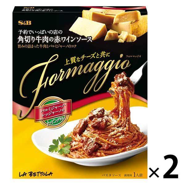 에스 B 식품 예약으로 가득의 가게의 Formaggio 뿔 잘라 쇠고기의 레드 와인 소스 1세트(2개)
