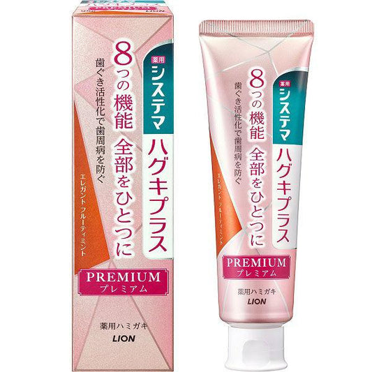 시스테마 하구기플러스 프리미엄하미가키 엘레강트(elegant) 프루티 민트 95g 라이온 불소 치약치 주병