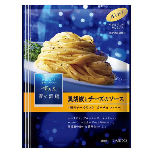 닛신 foods 청의 동굴흑 후추와 치즈의 소스 58g 1개