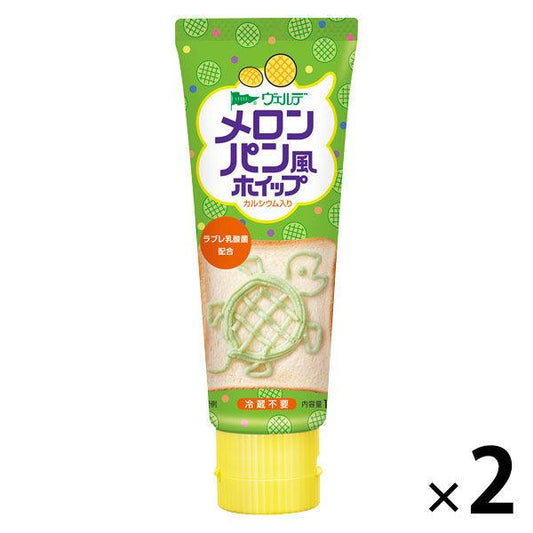Aohata 베르 데 멜론 빵풍 윕100g 2개