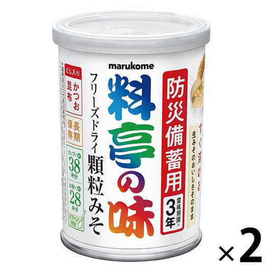 마르코메 요정의 맛 프리즈드라이(freezed dry) 과립 된장 200g 2개