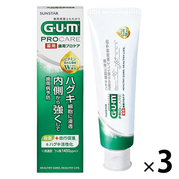 껌 치주프로 케어 Paste 90g 3개 썬스타 GUM 치약 원인균을 살균치 주병고농도 불소 1450ppm 충치 구취