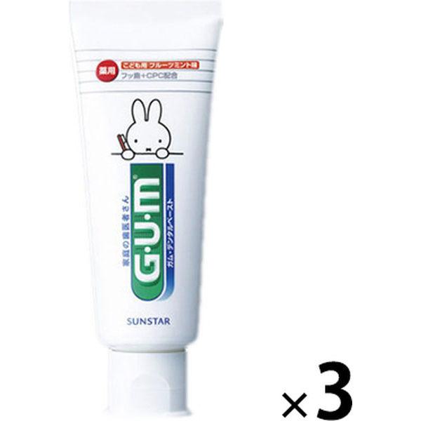 껌 덴탈 Paste (어린)아이 1세트(3개) 썬스타 GUM 치약(어린이용) 충치 예방 치석 제거치 육불길 불소 키즈