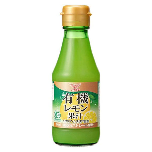 하구루마 유기농 레몬 과즙 150ml 1개