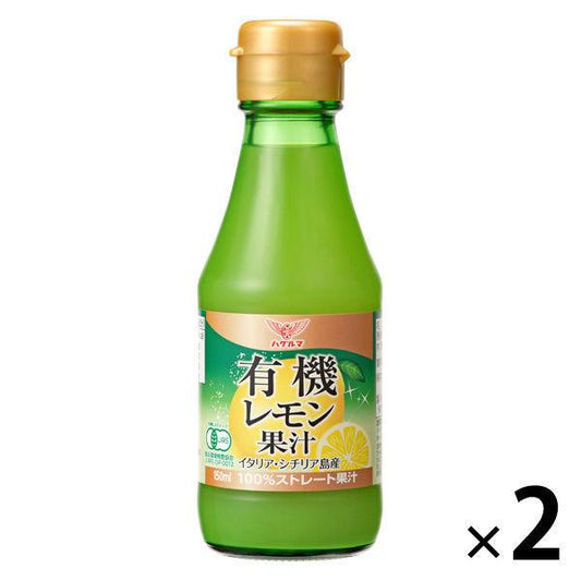 하구루마 유기농 레몬 과즙 150ml 2개