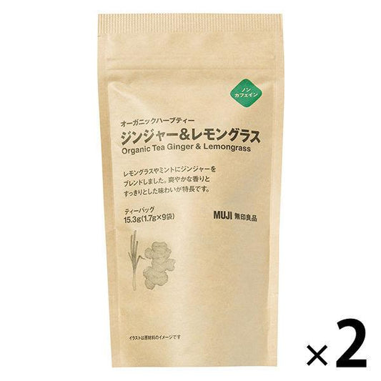 무인 양품 오거닉 허브 티 진저 amp;레몬 글래스 15.3g(1.7g×9백) 2 포우량품 계획