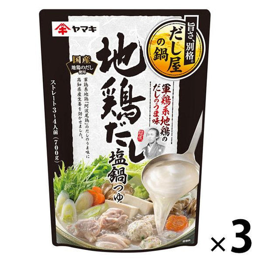 자 마키 이고에 맛보는 이고 집의 과토종닭 이고염 냄비 조금도 700g 1세트(3 포)