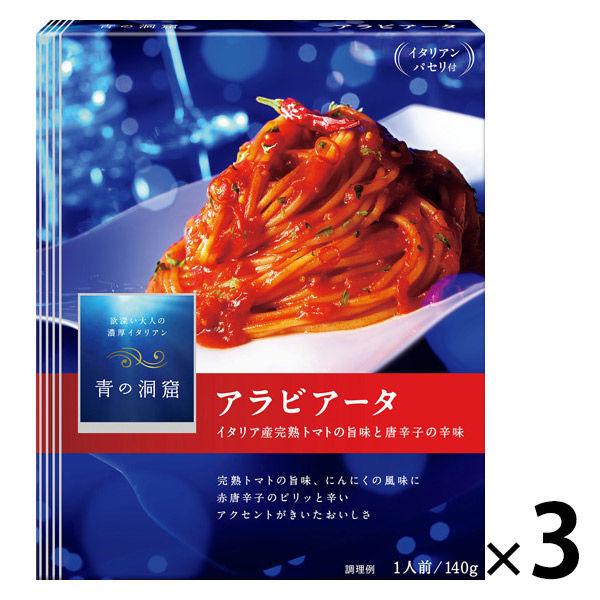 닛신 foods 청의 동굴 이탈리아산 완숙 토마토 과육의 아라비아 핀란드 / Arabia Finland―타 1남의 앞 (140g) ×3개