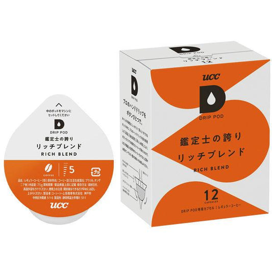 UCCdrip 포드 머신 전용 캡슐 drip 포드 전용 캡슐 감정사의 자랑 리치맛 블렌드 1상자(12개입)