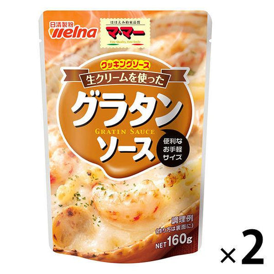 닛신 foods 마마 쿠킹 소스 생크림을 사용한 그라탕 소스(160g) ×2개