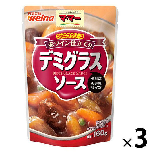 닛신 foods 마마 쿠킹 소스 레드 와인 재단의 데미그라스 소스(160g) ×3개