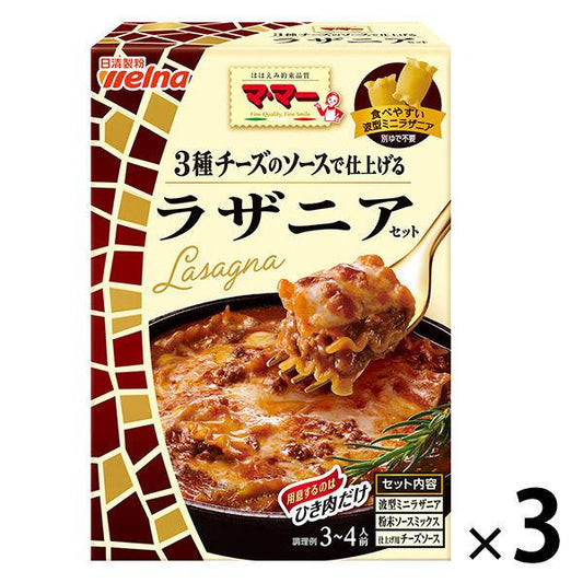 닛신 foods 마마 3종의 치즈의 소스에 가공하는라자니아셋토(I〜4남의 앞) ×3개