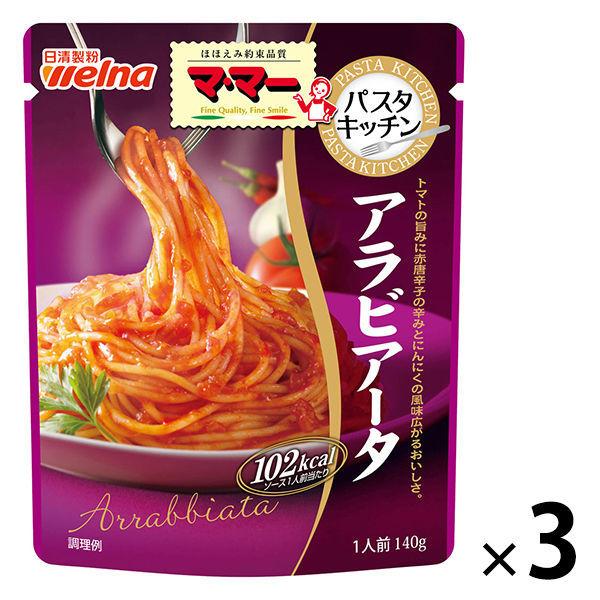 닛신 foods 마마 파스타 키친 아라비아 핀란드 / Arabia Finland―타 1남의 앞 (140g) ×3개