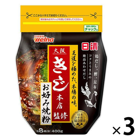 닛신 foods 닛신 오사카 키지 본점 감수 주문 소분 (400g) ×3개