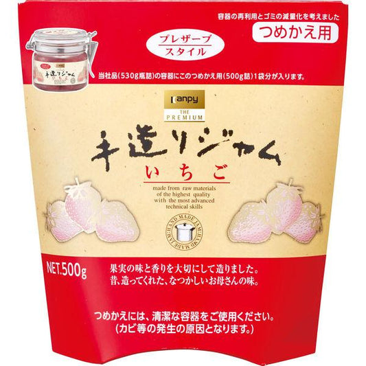 GREEN WOOD 수구조 잼 손톱 살 수 있게 용딸기 500g 1개