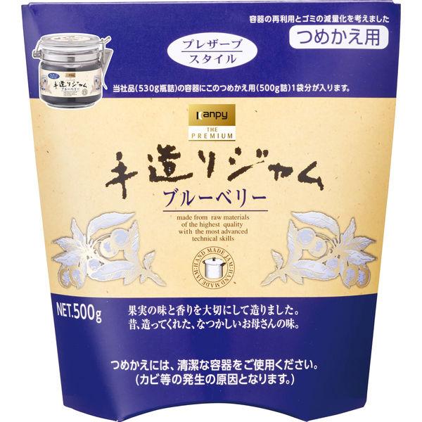 GREEN WOOD 수구조 잼 손톱 살 수 있게 용블루베리 500g 1개