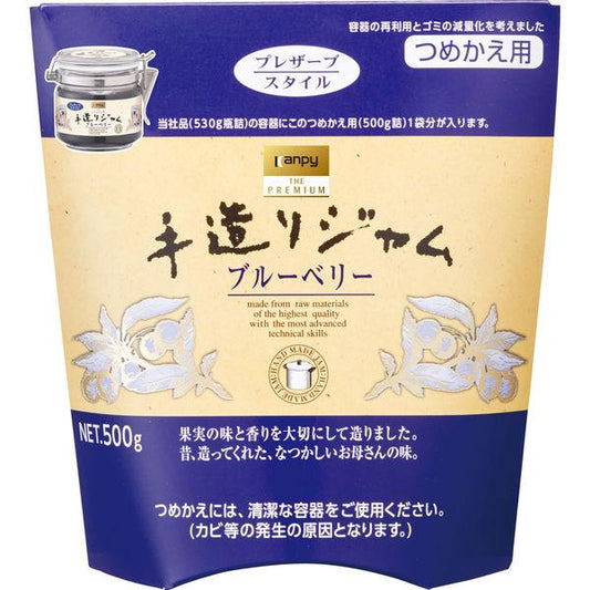 GREEN WOOD 수구조 잼 손톱 살 수 있게 용블루베리 500g 1개