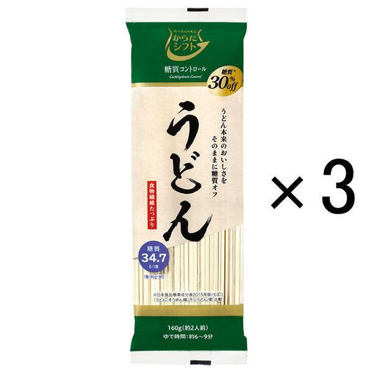 몸 쉬프트 당질 콘트롤 우동 3개