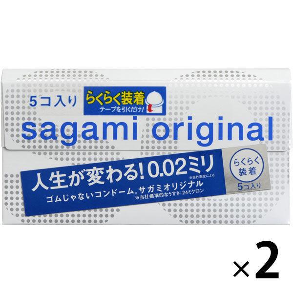 사가미오리지나루 002 퀵 콘돔 1세트(5개입×2상자) 사가미 고무 공업