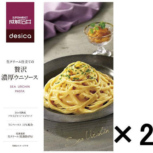 (세이죠우 이시이)〈세이죠우 이시이desica〉생크림 재단의 호화로운 농후 성게알 소스 1세트(2개)