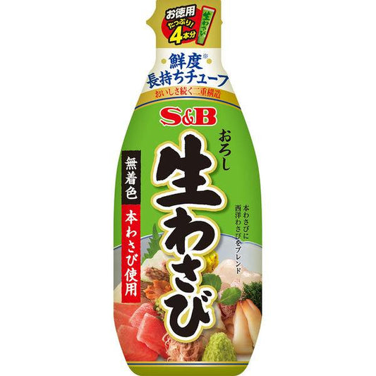 S&B 내리기생 고추냉이 175g 1개
