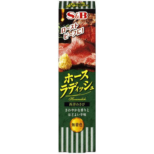 S&B 호스 래디시 40g 1개