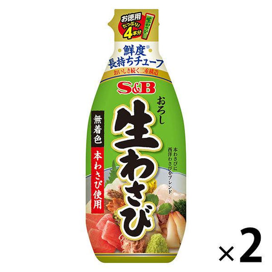 S&B 내리기생 고추냉이 175g 2개