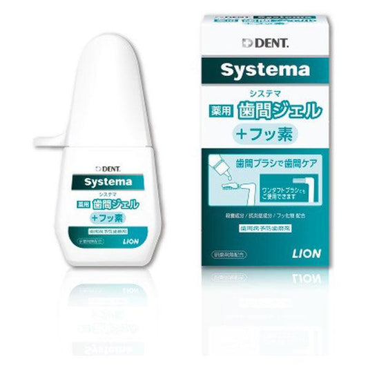 치과의원 취급품 DENT.systema(dent시스테마) 약용치 간젤 20mL 라이온(LION) 치약