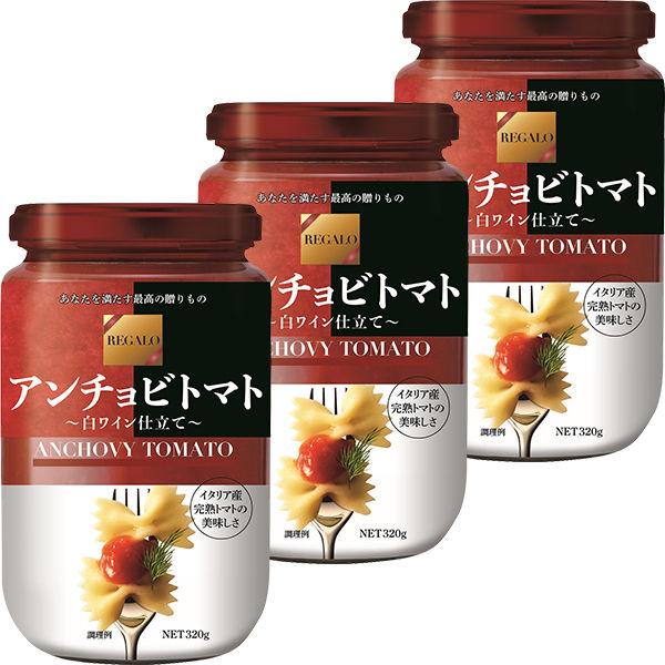 닛푼 REGALO anti비토마토 1세트(3개)