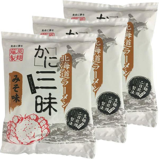 후지하라 국수 제조 홋카이도 라면 인지(든가)에 삼매 된장 맛 1세트(3식)