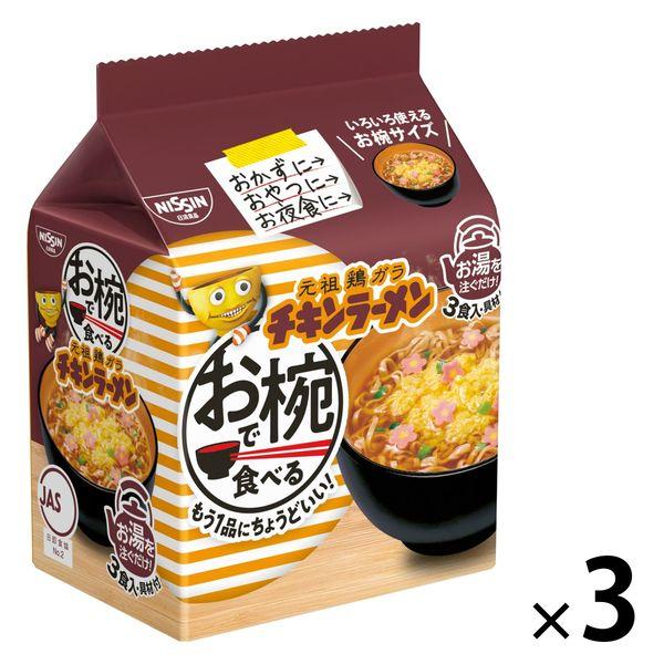 닛신식품 #고 먹는 치킨 라면 3 식팩×3개
