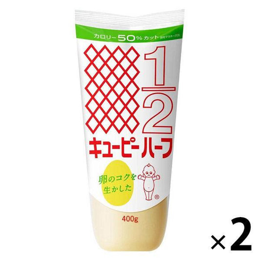 큐피 하프 400g 1세트(2개)
