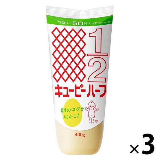큐피 하프 400g 1세트(3개)