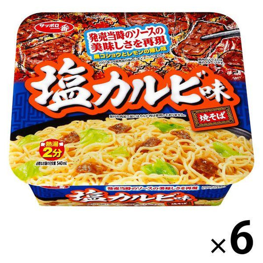 Sanyo식품 삿포로 이치방염 갈비 맛 야키소바 6식