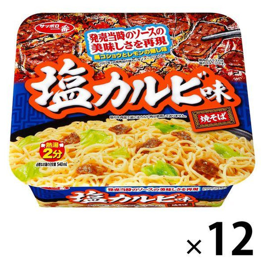 Sanyo식품 삿포로 이치방염 갈비 맛 야키소바 12식