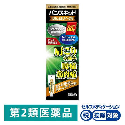 반스킷토ID1%밀리게르80g 친구 약품(제2류의약품)