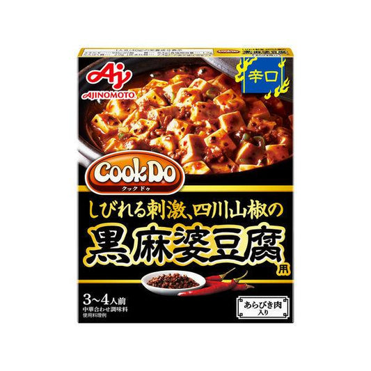 아지노모토 Cook Do(중화요리 소스)있 #게 되어 육들어감 흑마파두부 용매운 맛 1개