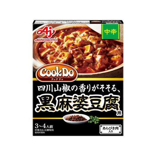 아지노모토 Cook Do(중화요리 소스)있 #게 되어 육들어감 흑마파두부 용약간 매운맛 1개
