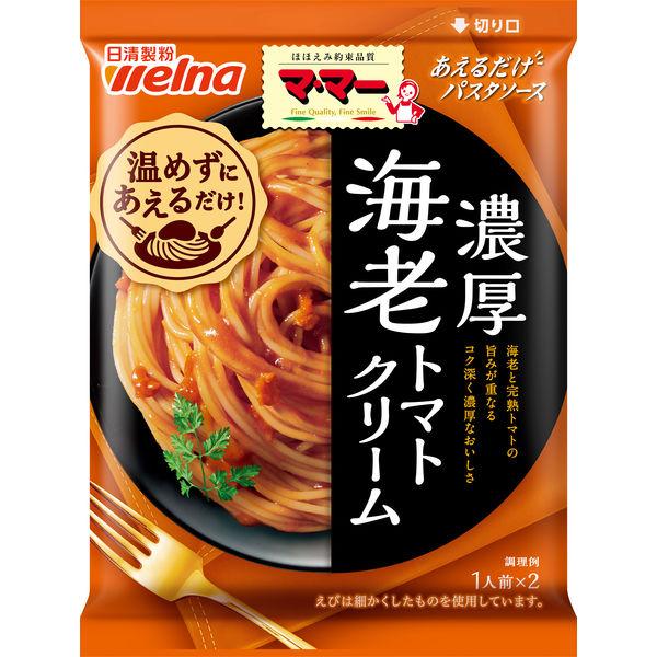 닛신 foods 마마 버무리는 것 뿐(만,만큼) 파스타 소스 새우 토마토 크림 〈1남의 앞(80g)×2 포들어감〉 ×1개