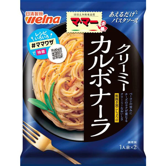 닛신 foods 마마 버무리는 것 뿐(만,만큼) 파스타 소스 카르보나라 〈1남의 앞(70g)×2 포들어감〉 ×1개