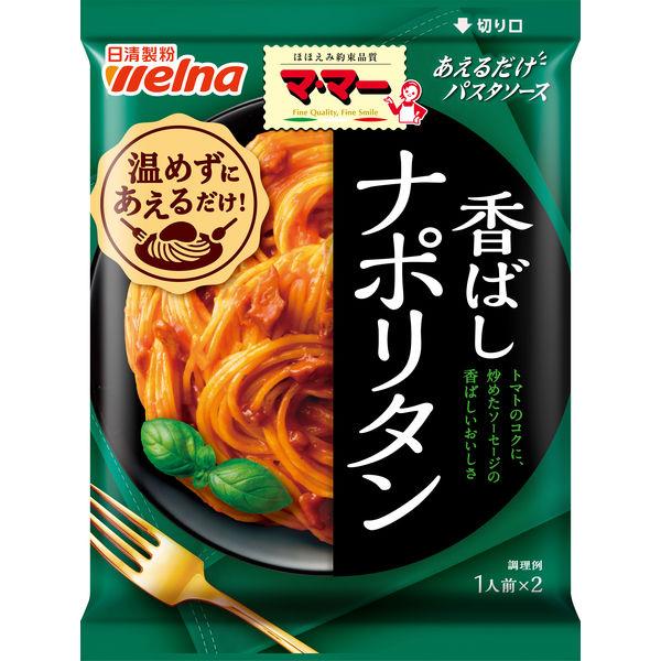 닛신 foods 마마 버무리는 것 뿐(만,만큼) 파스타 소스 나폴리탄 〈1남의 앞(80g)×2 포들어감〉 ×1개