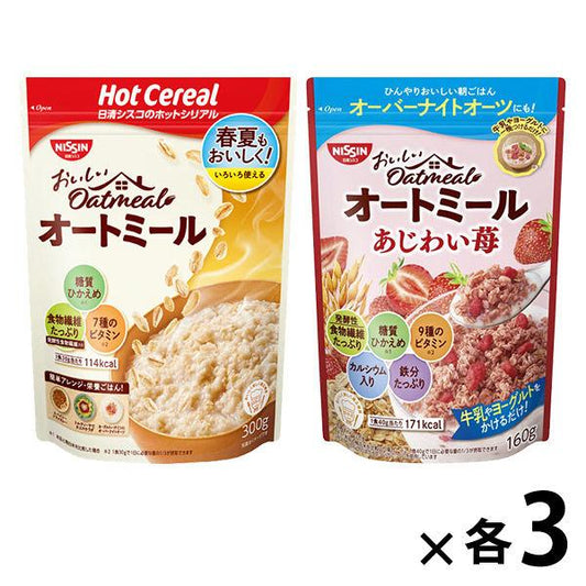 닛신시스코 맛있은 오토밀300g×3 포+ 맛있은 오토밀 맛봐 딸기160g×3 포 오토밀 이득 세트